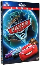 探索迪士尼汽車總動(dòng)員世界 最新最全產(chǎn)品信息指南