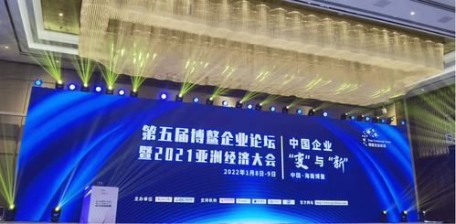匠心鑄就文化之美 euca優迦文化榮膺博鰲企業論壇2021年度行業匠心服務獎